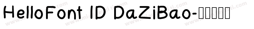HelloFont ID DaZiBao字体转换